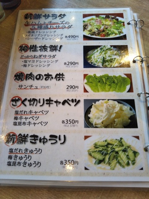 4日間で 3回目のワンコイン焼肉ランチ By Zunndamoti 炭火焼肉 ときん 新道店 元町 札幌 焼肉 食べログ 4日間で 3回目のワンコイン焼肉ランチ By Zunndamoti 炭火焼肉 ときん 新道店 元町 札幌 焼肉 食べログ