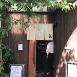 めしの助 - お店の入り口