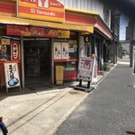 めしの助 - こちらでちょっと一休み