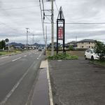 お好み焼ゲーブルハウス - 道路沿いの看板