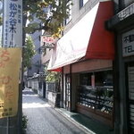 まりっぺ稲荷町店 - 