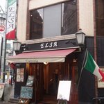 一軒家イタリアン ELSA - PA190017.jpg