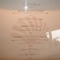 ファヌアン - DSCF1179.jpg