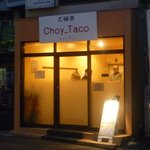 Choy_Taco - 