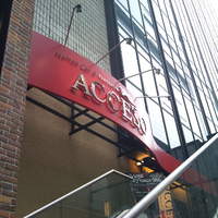 渋谷アチェーゾ - 