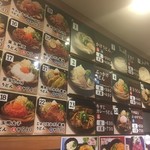 饂飩の四國 - 