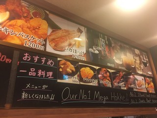 饂飩の四國 - 