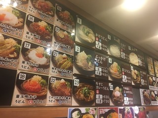 饂飩の四國 - 