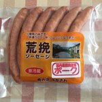 深澤精肉店 - 荒挽ソーセージ