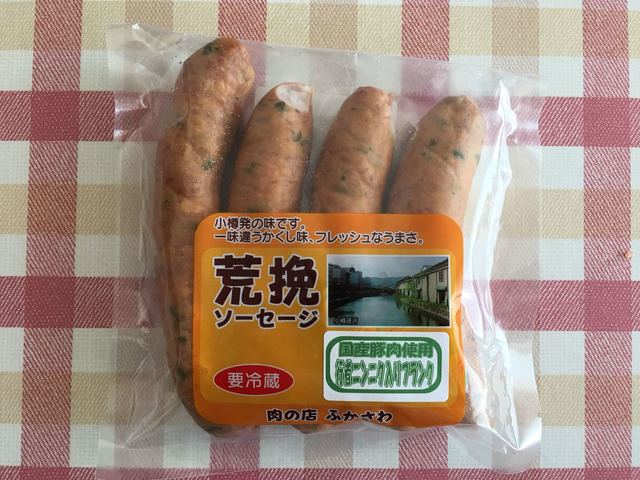 深澤精肉店 本店 - 南小樽（その他）の写真