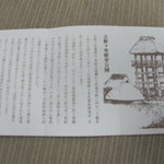 菓子処 中島屋本舗 - 
