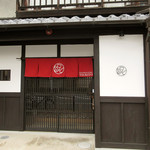 月と - 外観。丸太町通沿い