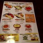 チョリ チョリ - メニュー