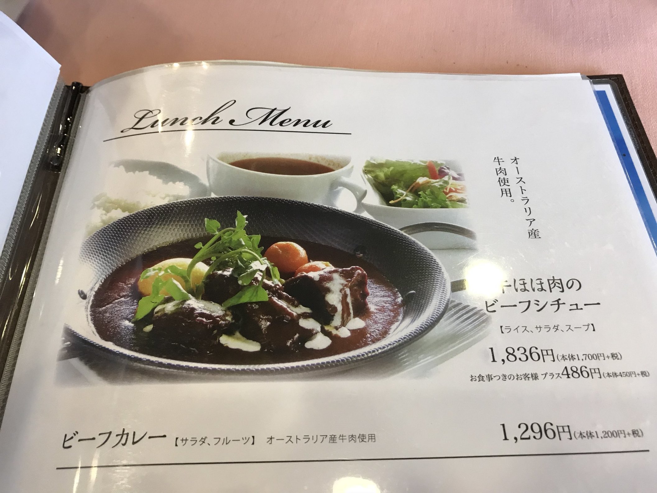 皆川城カントリークラブ name=