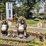 麺屋　手ごね竹 - 分福茶釜発祥の地、館林はタヌキがシンボルです【その他】