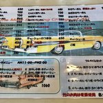 麺屋　手ごね竹 - メニュー1【メニュー】 