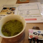 カフェアンドグランビング てぃーだ - 