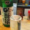 ふるさと
