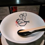 らーめん 鶏喰 - ごちそうさまでした