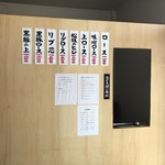 山本ロース - メニュー 2018/4