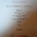 資生堂パーラー - 