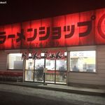ラーメンショップ - 