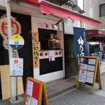 いざか屋 若蔵 - ランチ時に開く大通り側のTakeOut口