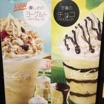 McDonald's - 期間限定