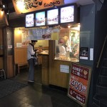 築地銀だこハイボール酒場 - 