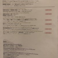 イタリアンダイニング ジリオン - 