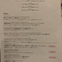 イタリアンダイニング ジリオン - 
