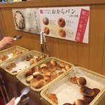 ぎをん椿庵 - パンは6種類くらいが焼きたてで入れ替わる