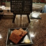 本格焼酎バーまたたび - 