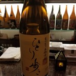 本格焼酎バーまたたび - 