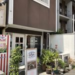 シェトワブンブン - 