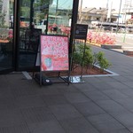 スターバックスコーヒー - ☆外観☆