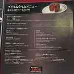 Ruth's Chris Steak House - 