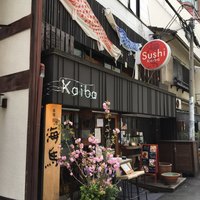 本等鮨 海馬 本店 - 