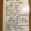 余加也 本店