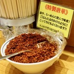 田中そば店 - からくするの♪