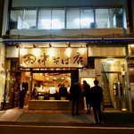 田中そば店 - 外観