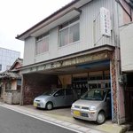久保田食堂 - 旧道の細道沿い