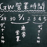 ブラッスリー プティ モンタニュ - 