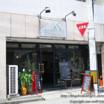 ブラッスリー プティ モンタニュ - 