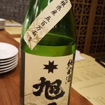 La Maison du 一升 Vin - 