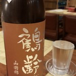 La Maison du 一升 Vin - 