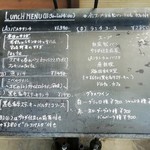 Italiano tavola T-path - 