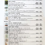 ブラッスリー プティ モンタニュ - 