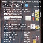 ブラッスリー プティ モンタニュ - 