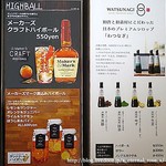 ブラッスリー プティ モンタニュ - 